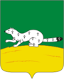 Герб города Верхнеуральск